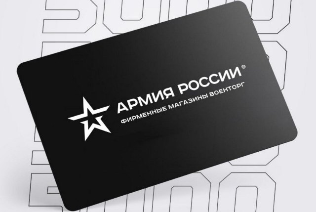Приз в розыгрыше