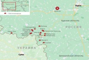 Курская область