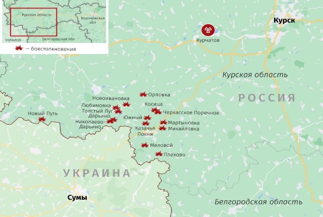 Курская область