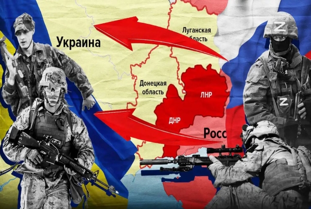 Россия-vs-Украина