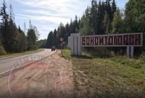 Спортивно Атлетическое Многоборье в городе Бокситогорск