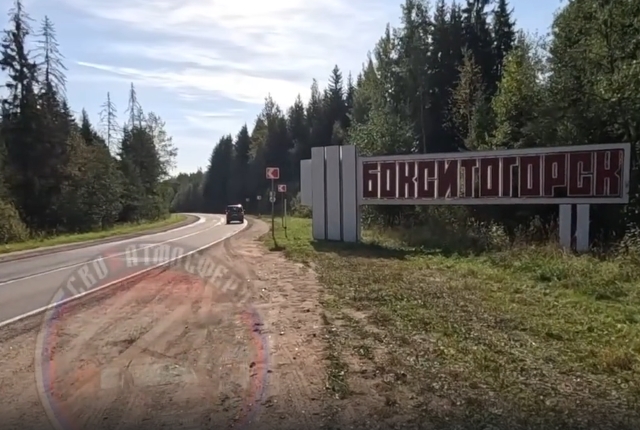 Спортивно Атлетическое Многоборье в городе Бокситогорск